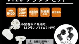 viewtron_vt20-fr-320x180.jpg